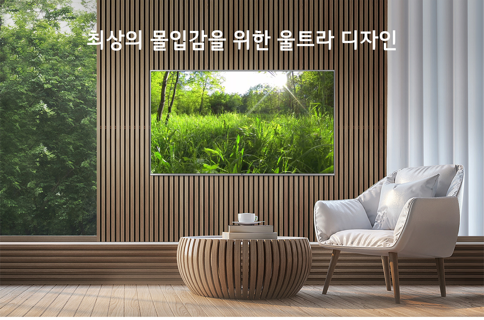 하단참조
