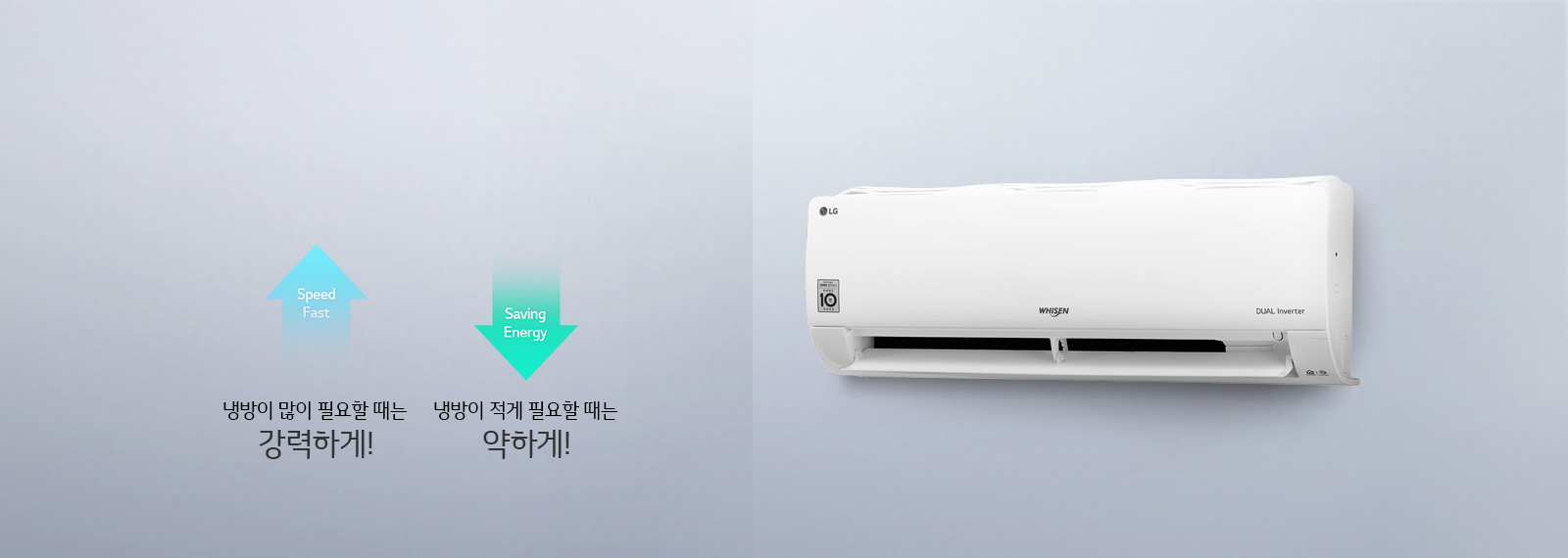 효율적인 절전 인버터