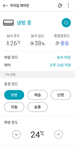 스마트씽큐앱으로 언제 어디서든 스마트하게 이미지