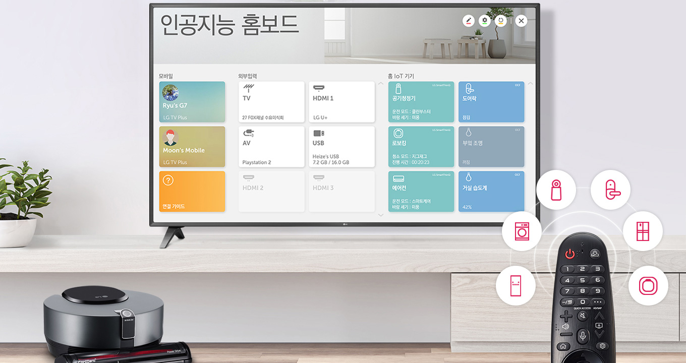 75UM7100KNB 가전특판 실속형대화면티브 75인치실속형TV 75UM7100KS 75UM7100KW : 네이버 블로그