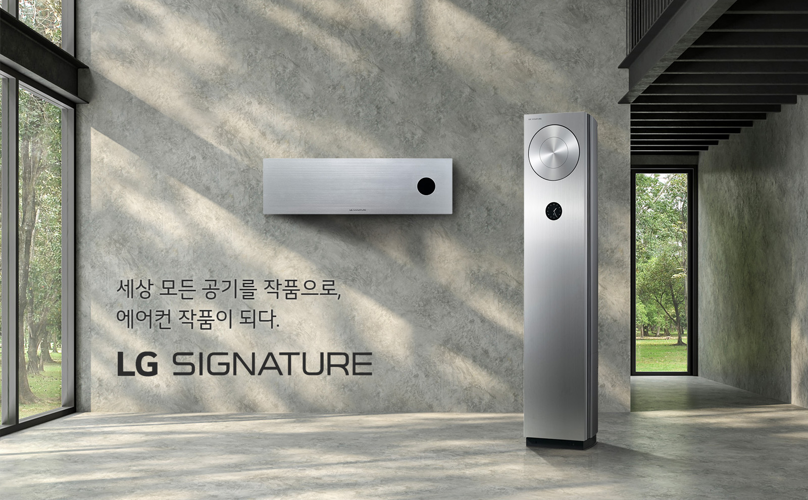 LG SIGNATURE   ⸦ ǰ,  ǰ Ǵ.