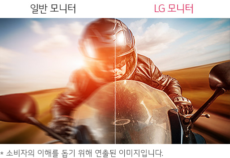일반 모니터와 LG 모니터의 화면 잔상 차이