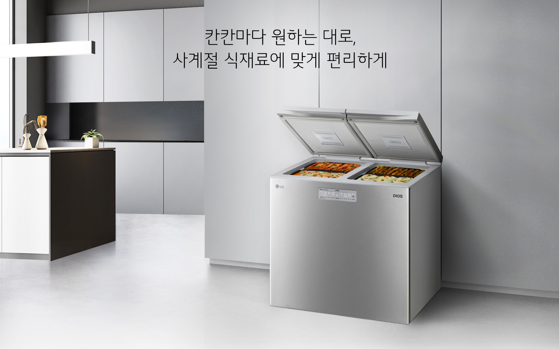 K224SS11E 가전특판 엘지뚜껑형김치냉장고 LG뚜껑형김치냉장고 1등급김치냉장고 스마트인버터채용 : 네이버 블로그