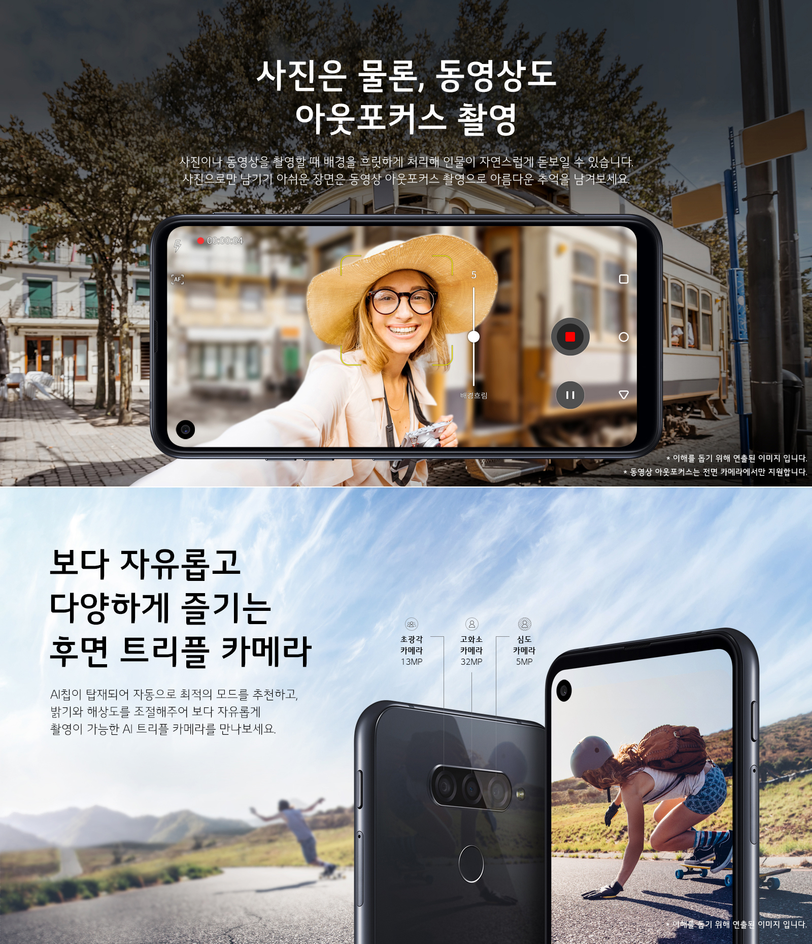 LG전자 : LG Q70  | LM-Q730N LG전자 | LG Q70 