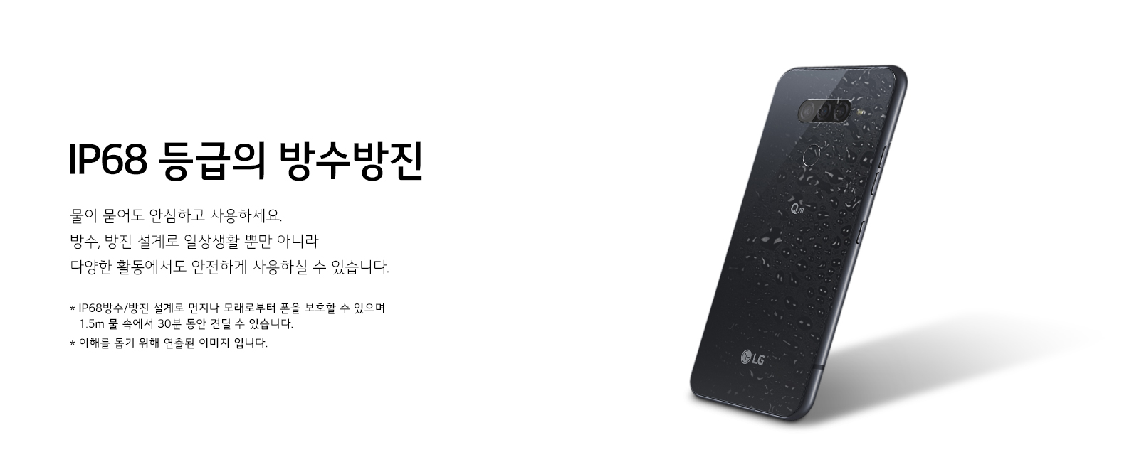 LG전자 : LG Q70  | LM-Q730N LG전자 | LG Q70 