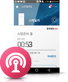 LG ThinQ 앱 내 원격제어 화면