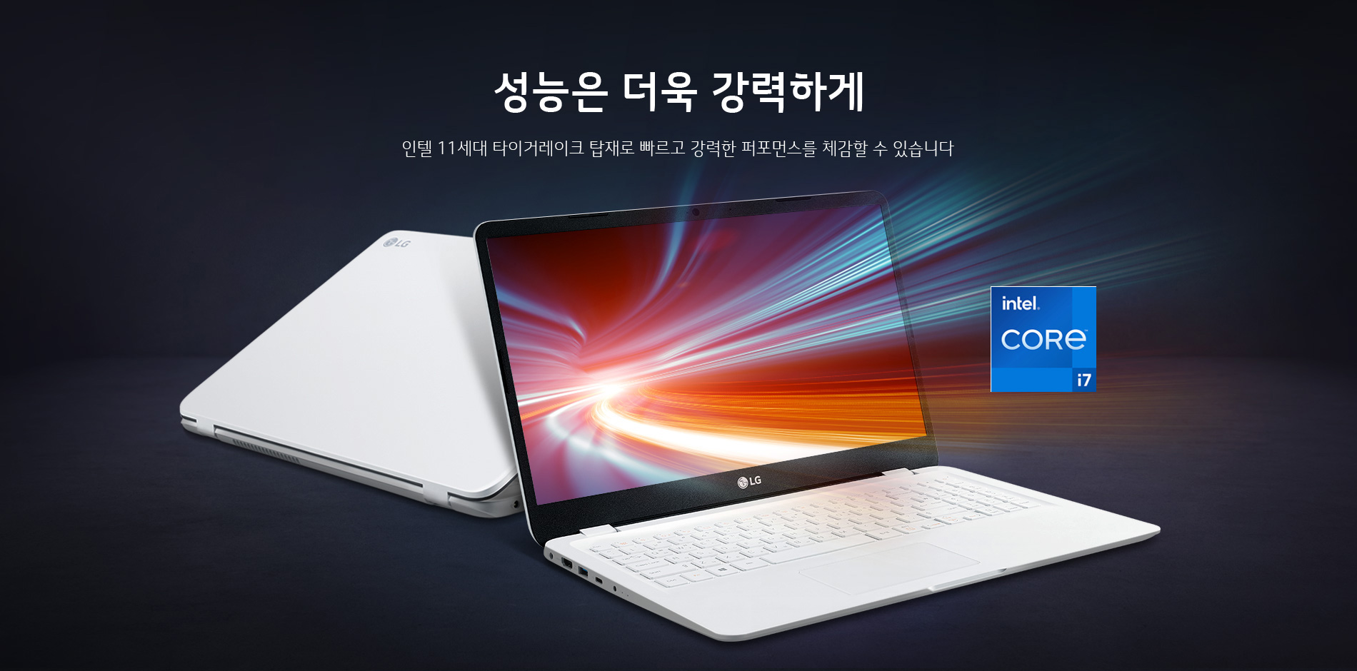 바름비투비 이미지