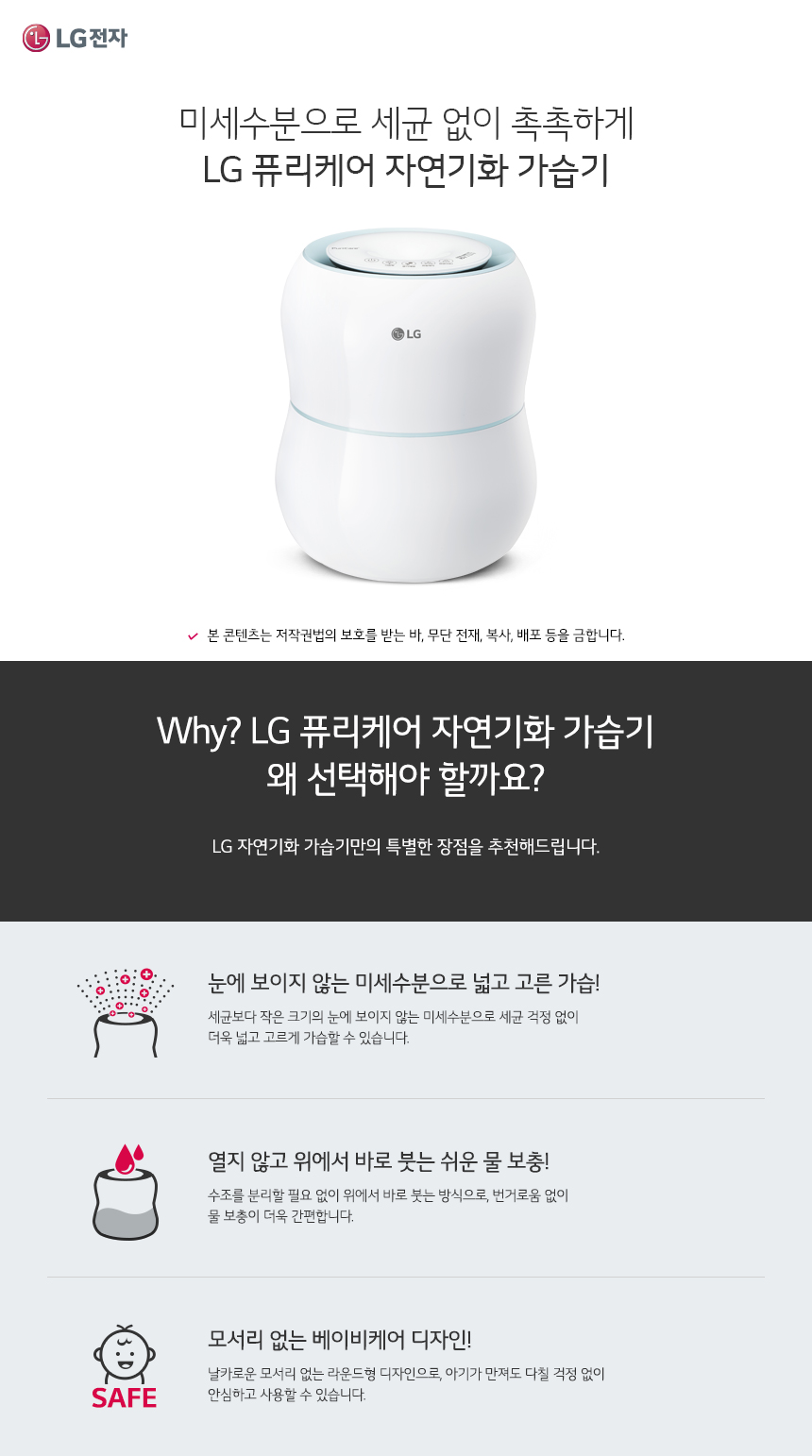 ¶θ ߰ ϴ Why LG
