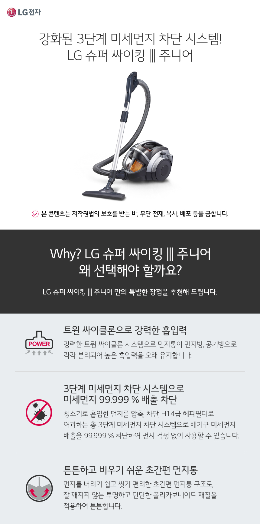 ¶θ ߰ ϴ Why LG