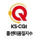  가전부문 최우수기업