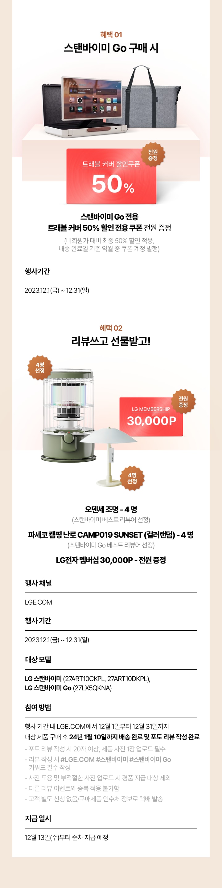 하단 참조
