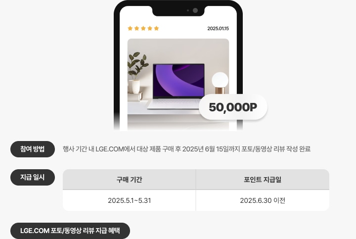 포토 리뷰 상세내용 (하단참조)
