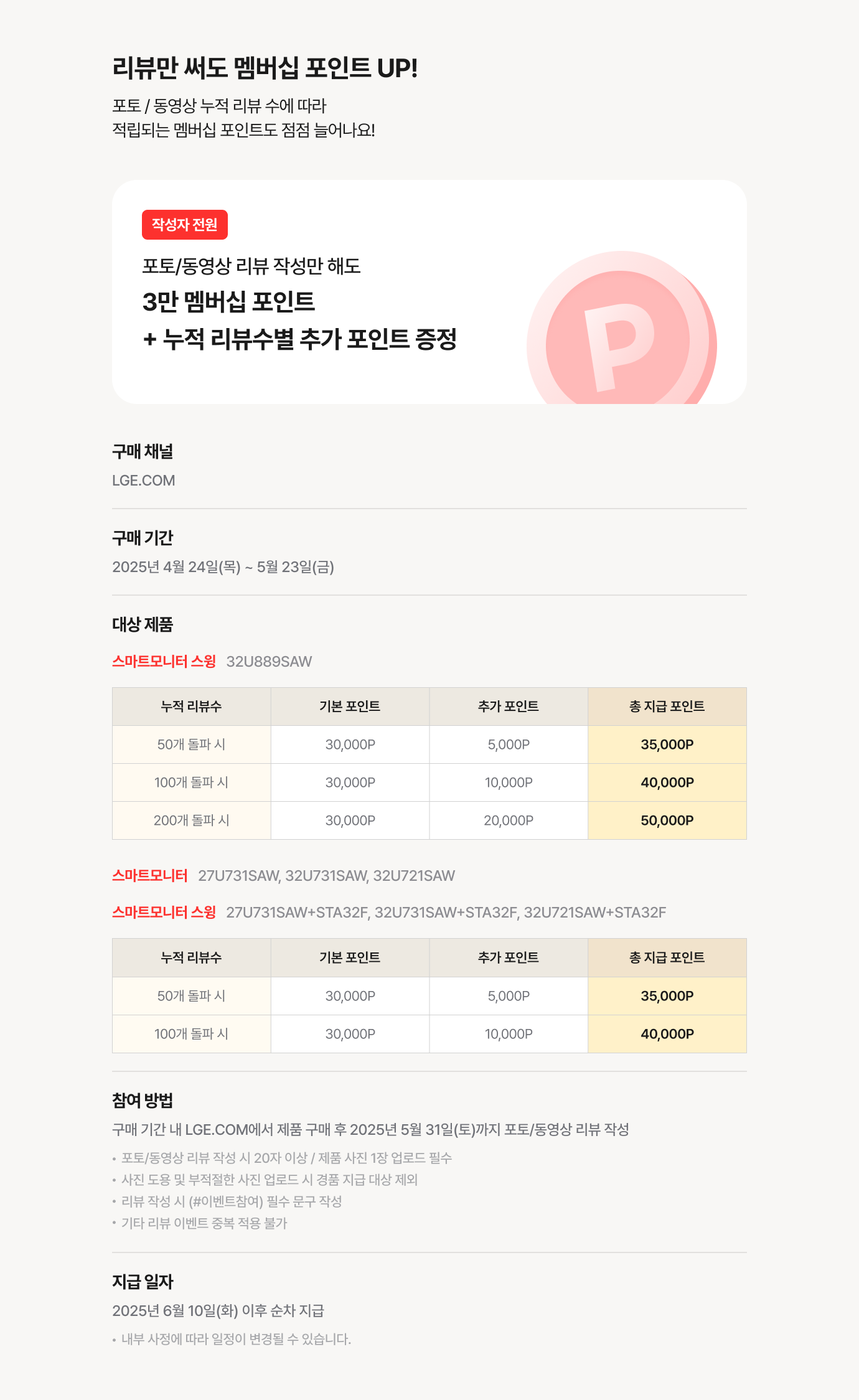 하단참조